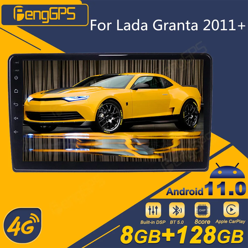 For Lada Granta 2011+ Android Car Radio 2Din Stereo Receiver Autoradio Multimedia Player GPS Navi Head Unit Screen