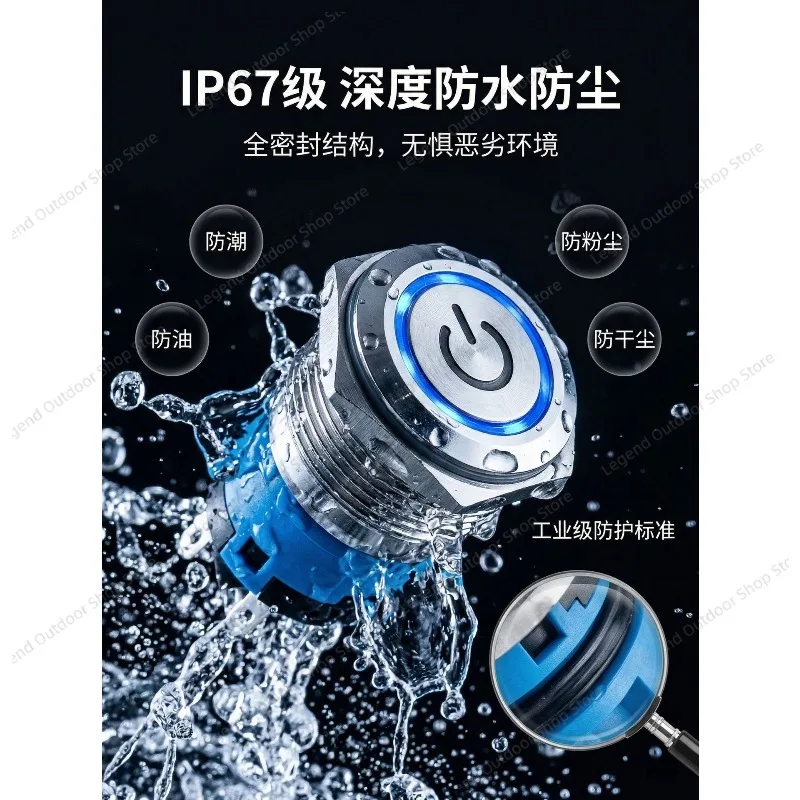 19E Self-Locking Metal Push Button Switch, Optional Illuminated & Non-Illuminated, Waterproof Power Control Button