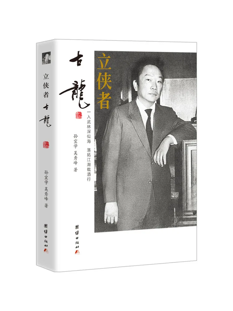 

Книга-Winshare Man Одеколон