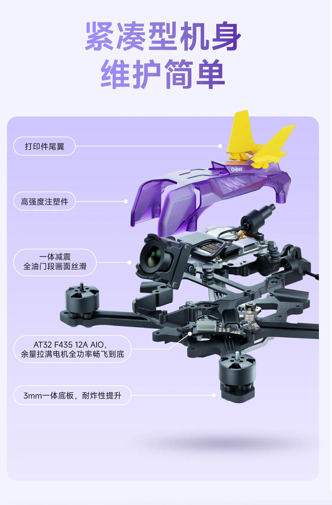 Oxbot Lumo25 2,5-Zoll SpeedyBee App Parametereinstellung für FPV Freestyle Racing DIY-Teile – Detail 8