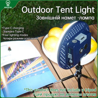 MOSLIGHTING 60W LED Camping Light 13500MAH Portable Suspension Magnetic Suction High-power Bright Multifunctional Fishing Light