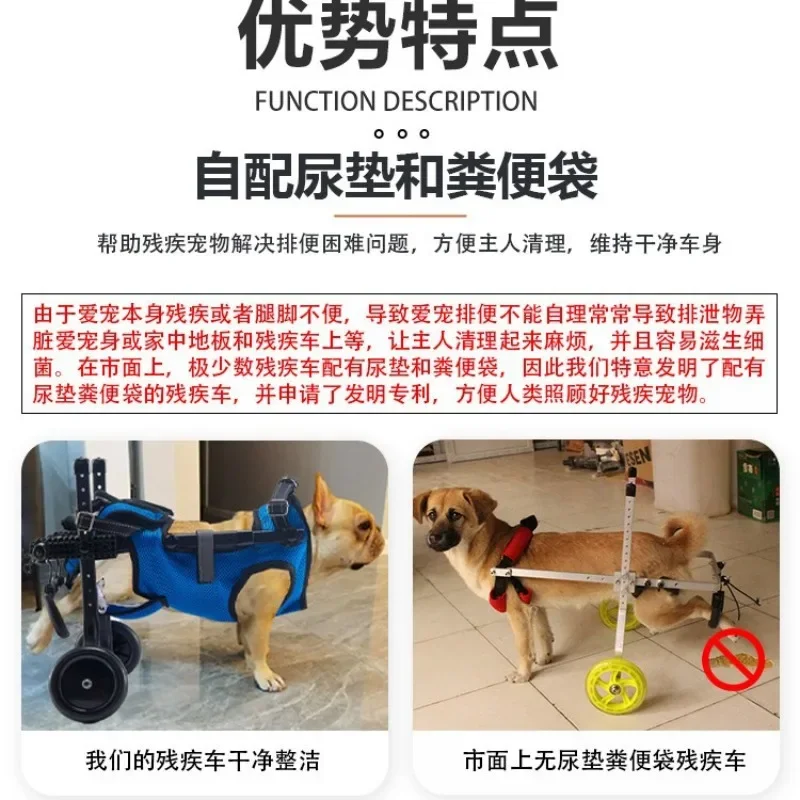 Pet supplies Puppy disability car Dog rehabilitation Walking assistance car Pet dog scooter Elderly stroller