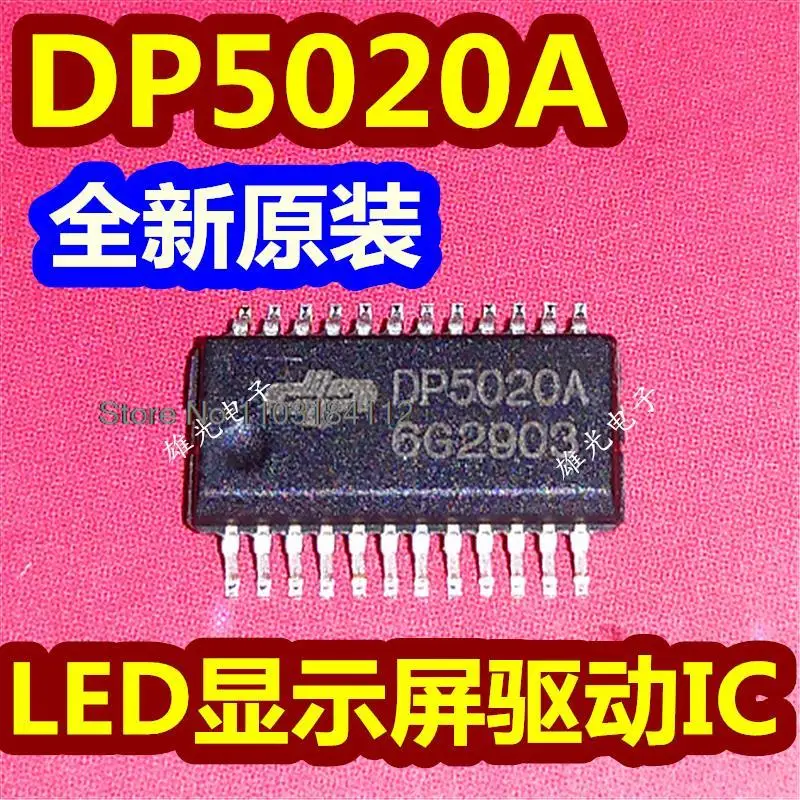 

20PCS/LOT DP5020A QSOP24 SSOP24 LEDIC