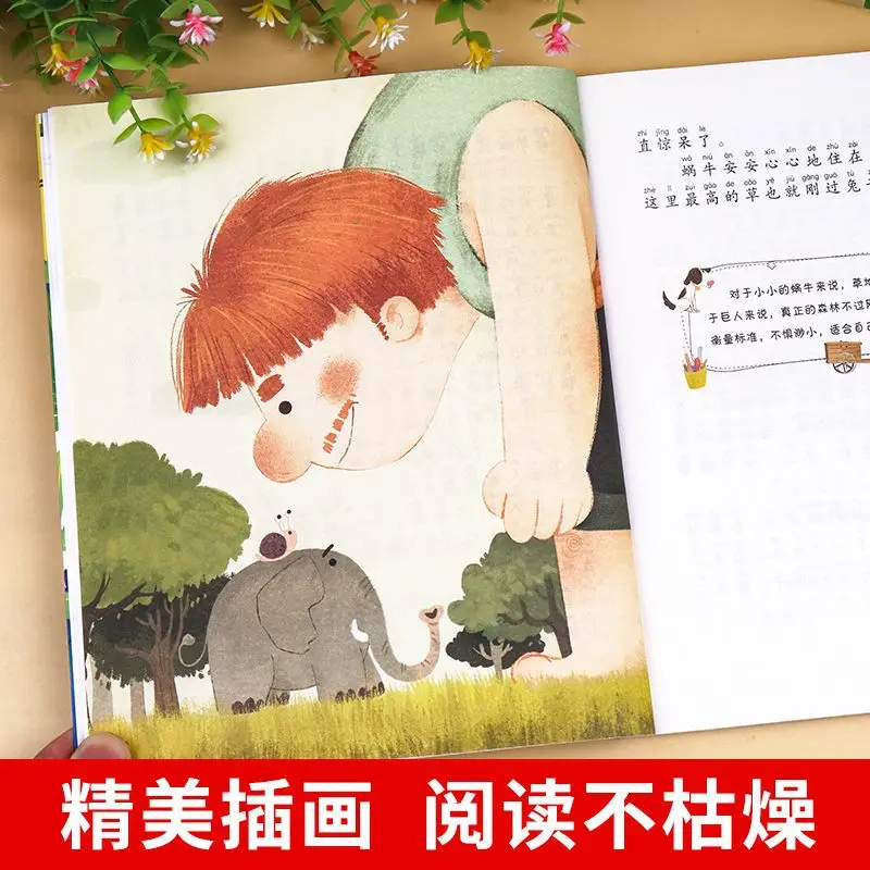 Mole's Moon River, versão fonética, livro de histórias obrigatório para leitura extracurricular em um, dois e três séries