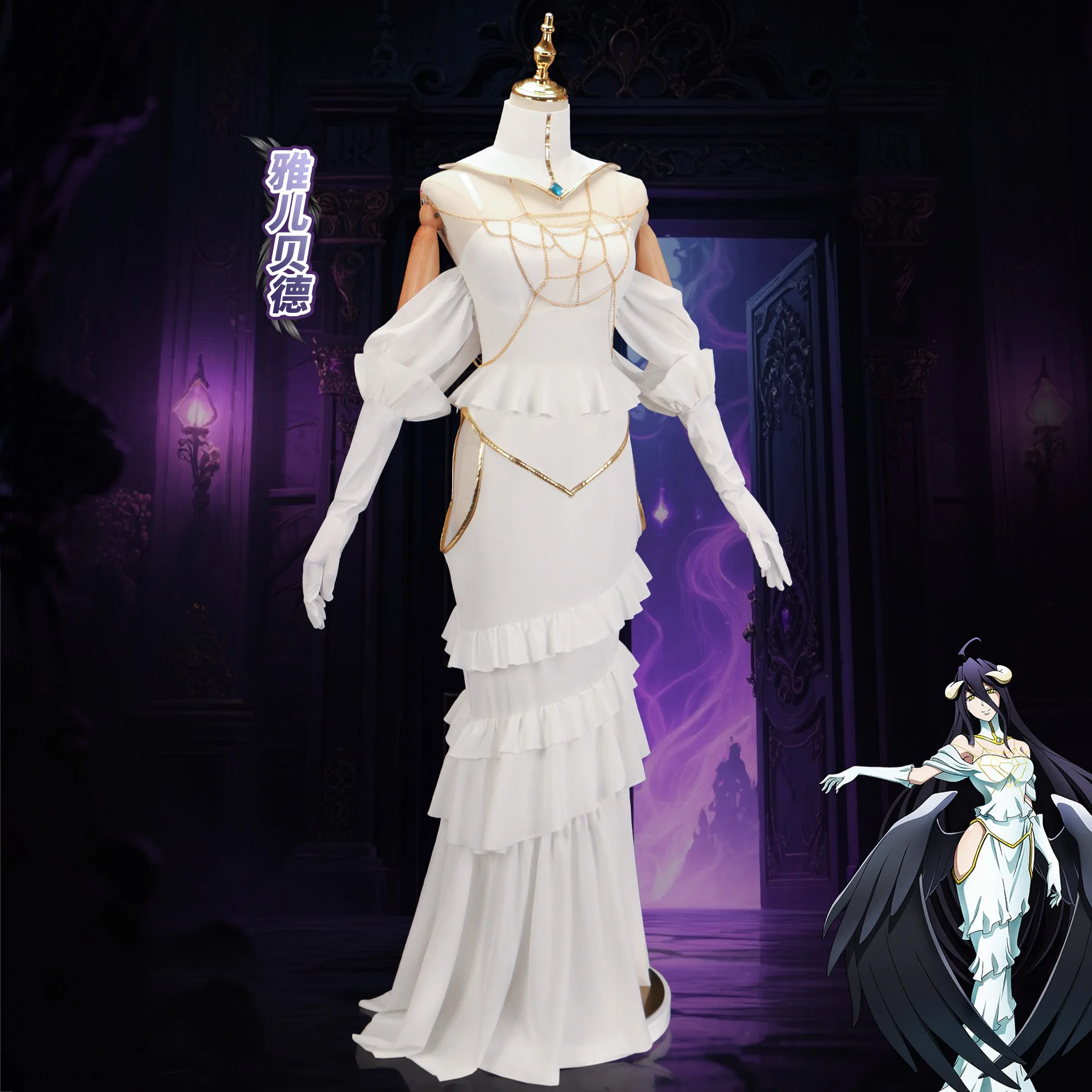 Overlord Albedo Cosplay Costume Women White Sexy Mermaid Long Dress Women Tight Fit Anime Character Outfit Halloween Party