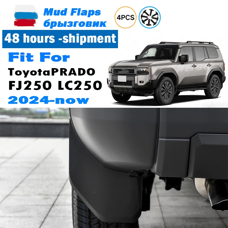 

2024 2025 2026 FOR Toyota Prado FJ250 Land Cruiser LC250 Mudguard Fender Mud Flaps Guards Splash Mudflaps Car Accessories 4pcs