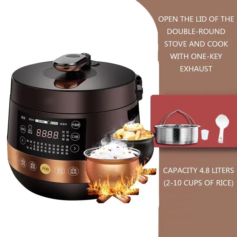 Intelligent Automatic Pressure Cooker 5 Liter Electric Pressure Cooker 220V/1000W Double Layer Multi-Function Rice Cooker