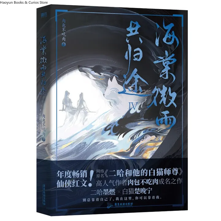BL 、هاي تانغ وي يو غوي تو 4، "، إيه ها هو تا دي باي ماو شي زون》، رو باو بو تشي رو، مو ران × تشو وان نينغ