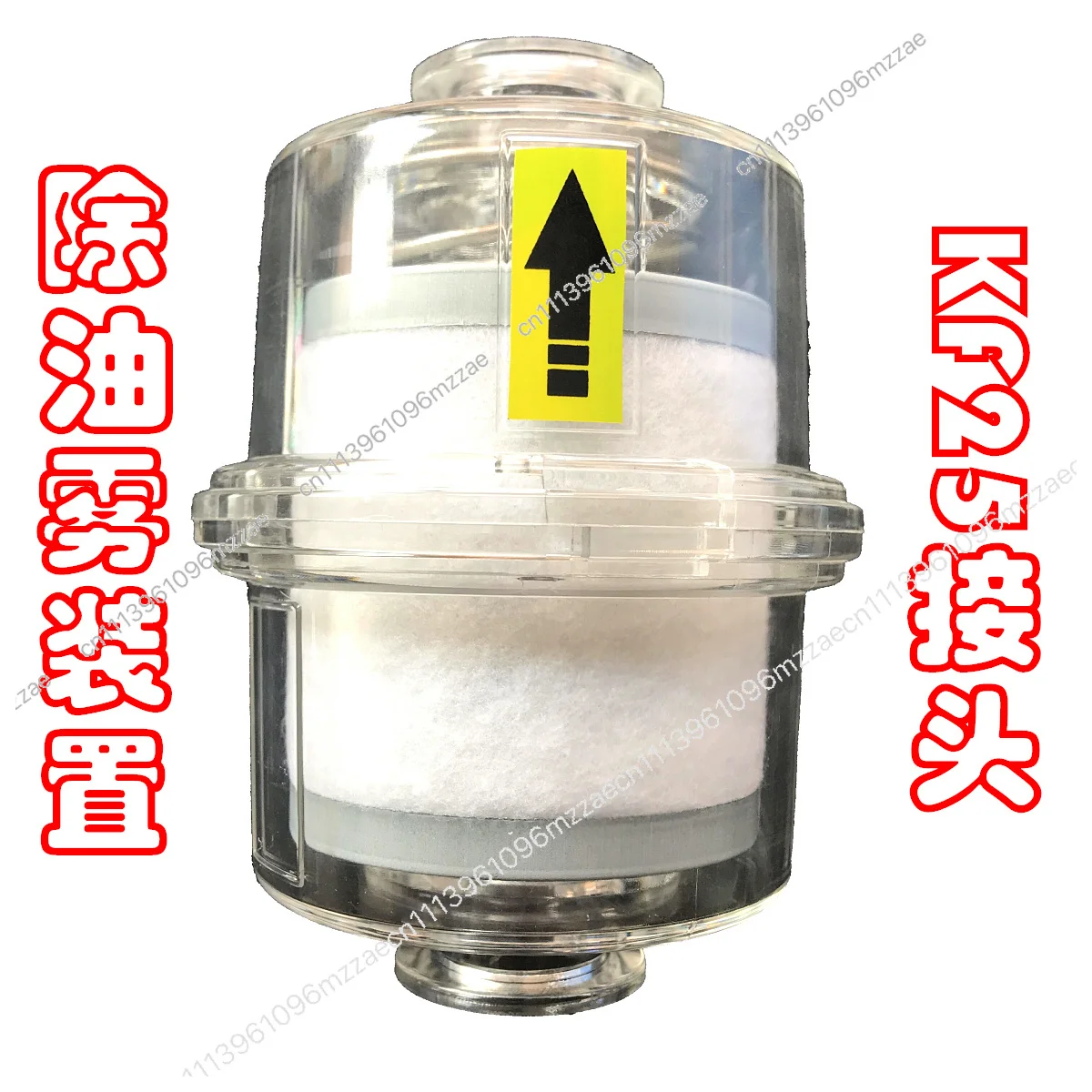

Vacuum Pump Device Exhaust Filter Fume KF25 KF40 Interface HX-8 (A) HX-20 (A)
