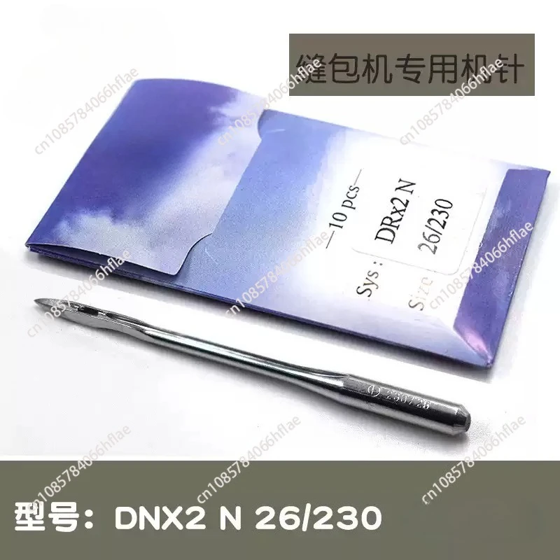 10pcs   Sewing Machine Needle DS-9C B20001 Industrial Sewing Machine Needle DR-H30 DRX2 N 26/230
