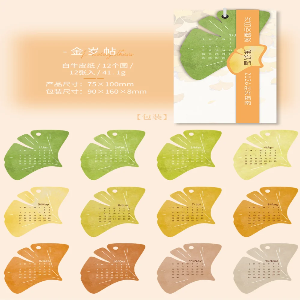 面白い森のテーマカレンダーブック 2026 クリエイティブな葉の形ミニポータブル卓上カレンダー月間スケジュールデスクトップデコレーション
