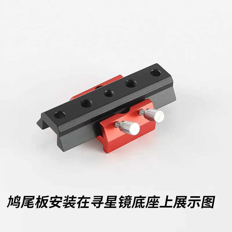 Angeleyes-Finder Scope Guide Rail, Small Dovetail Plate, Guiding Mirror Base, Astronomical Telescope Accessory, 45mm, 90mm