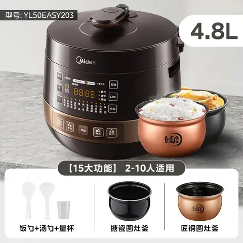 220V Midea 전기 압력 밥솥 - 다기능 자동 밥솥, 고압 A를 갖춘 지능형 새 모델