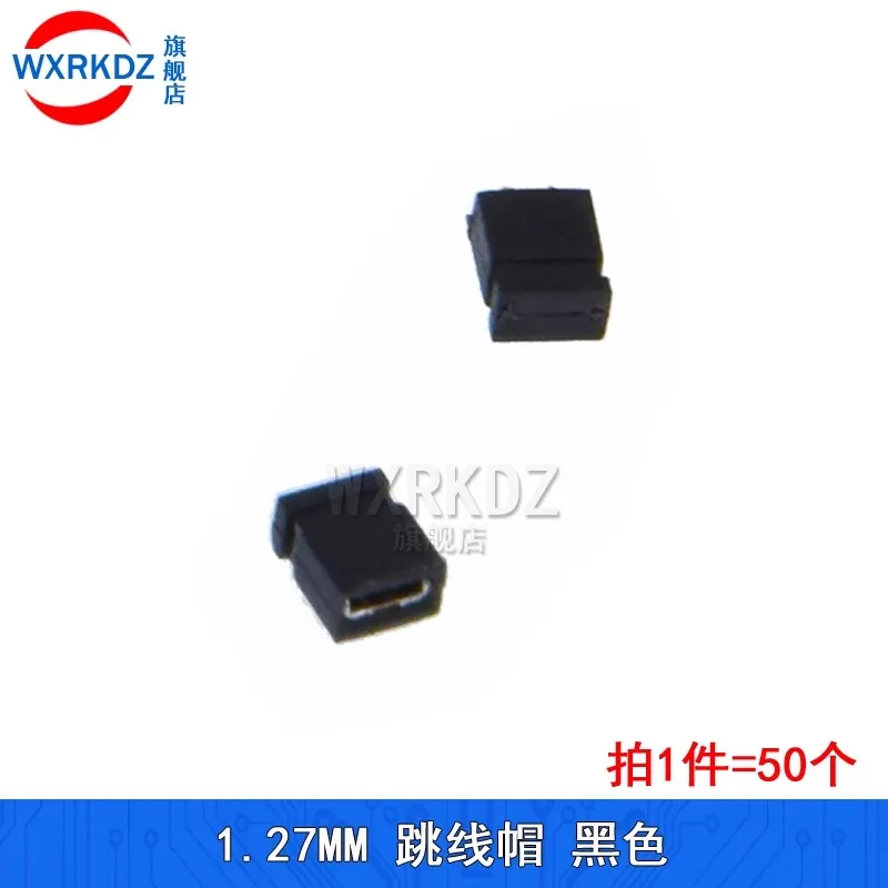 50/100/1000PCS 1.27mm Pitch Jumper cap/short circuit cap spacing Short Type 1.27 connector row stitch short link jumper