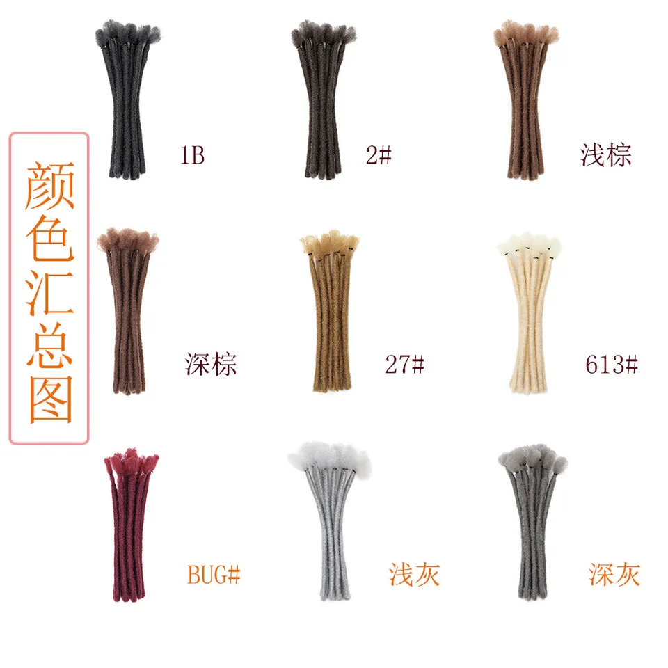 Extensiones de rastas sintéticas de 8 pulgadas, 10 hebras, para crochet, estilo hip-hop, cabello natural para trenzar 3