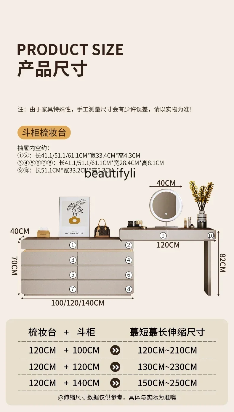 D178   Modern simple dresser, chest and cabinet integrated 2025 new makeup table, bedside makeup storage cabinet