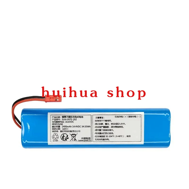 

SUN-INTE-202 2400mAh 14.4VDC 34.56Wh for Rechargeable Battery Pack