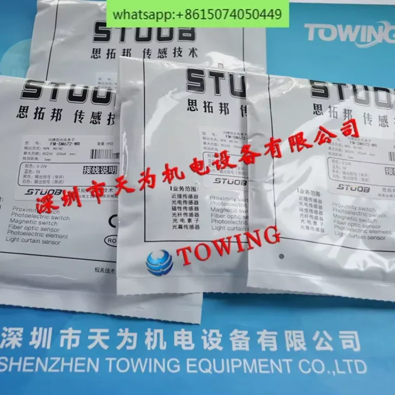 

[Физическая съемка] Фотоэлектрический элемент с пазами STUOB FM-SM672-WR, FM-SM671-WR