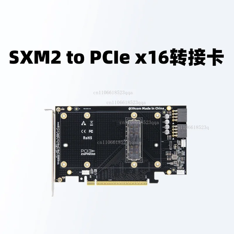 V100 Adapter Board SXM2 to PCIe Direct Connection Card Dual 8-Pin PCIe X16