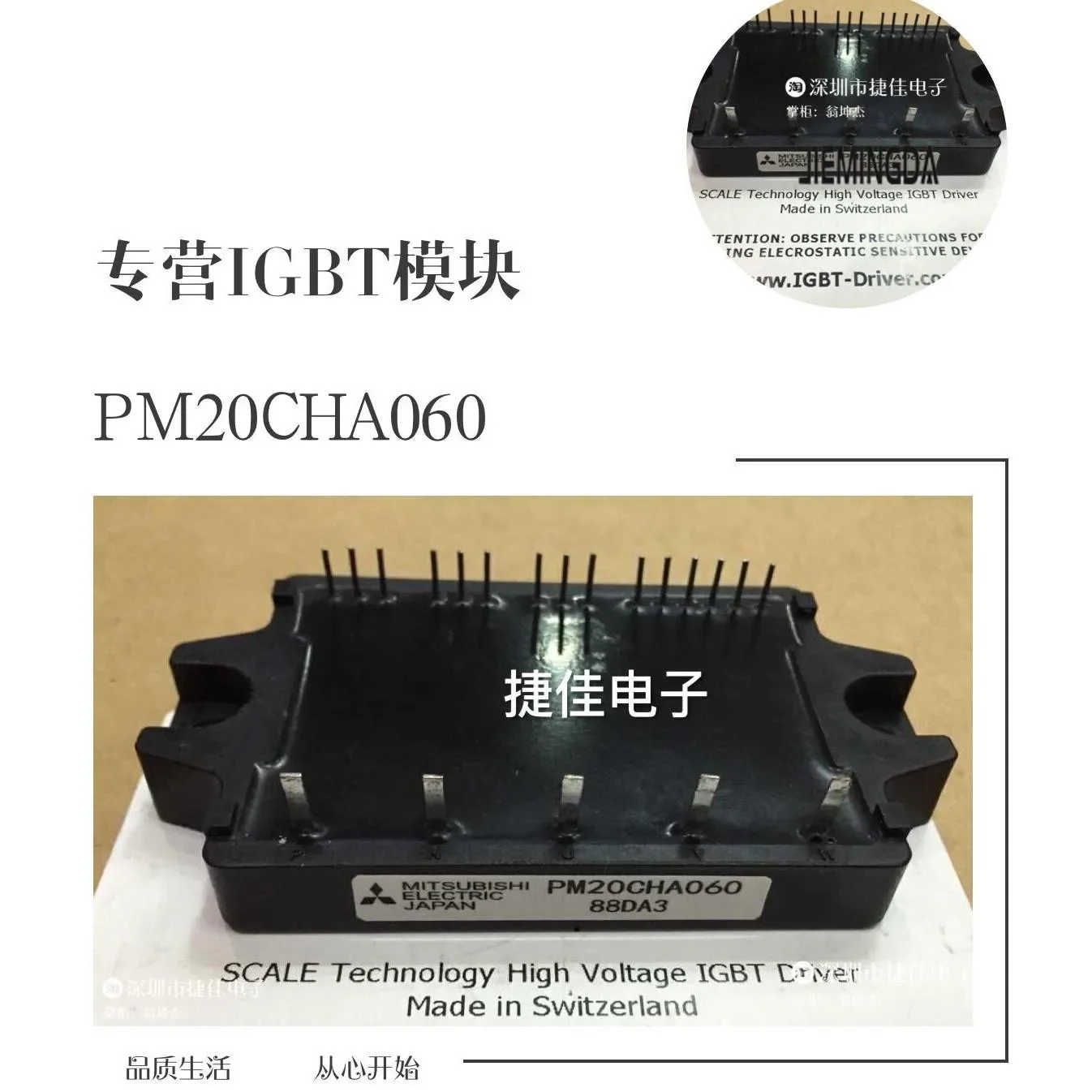 

PM20CHA060 PM30CHA060 PM15CHA060 PM15CNA060 PM10CHA060 100% new and original