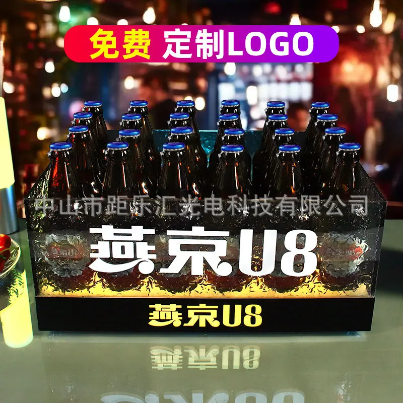 

LED bar luminous ice bucket KTV special high-value beer frame champagne transparent ice ice cube wine holder base