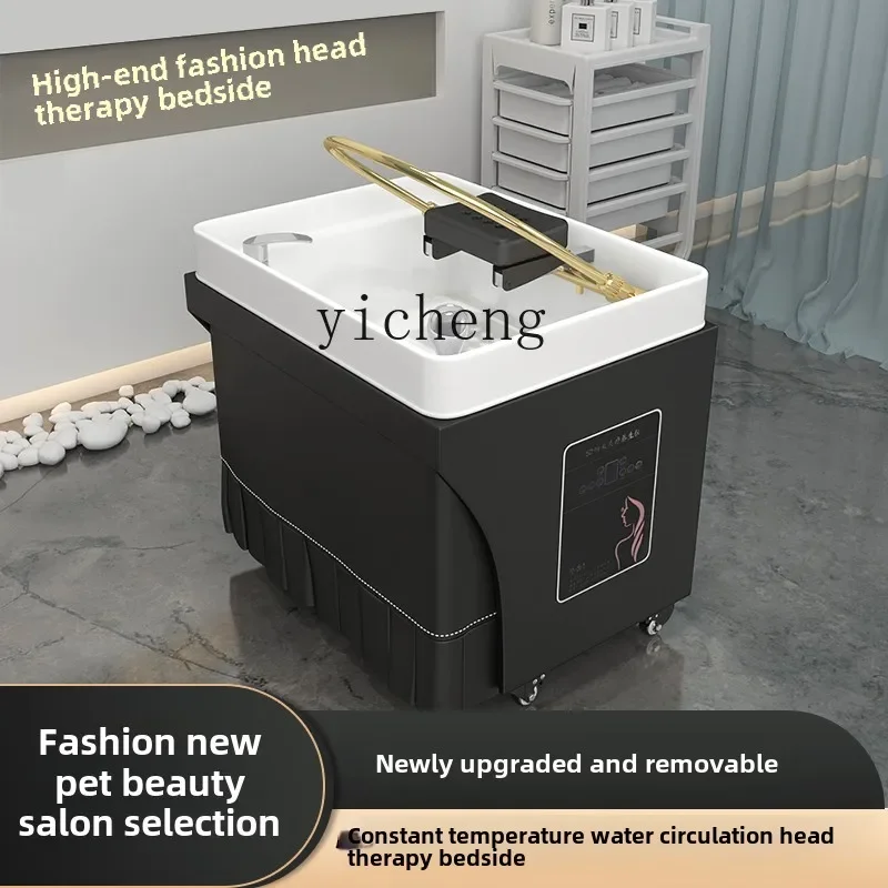 ZC separate shampoo basin, water circulation hair care beauty basin, matching grafting beauty bed mobile head treatment basin