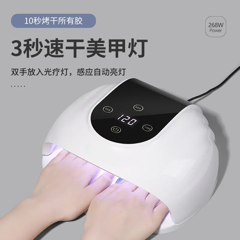 速乾性光線療法機,マニキュア接着剤,LEDライト,268ワット3秒,新品