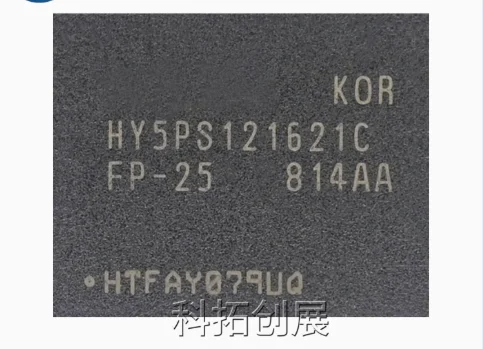 100% جديد HY5PS121621C FP-25 HY5PS121621CFP-25 بغا