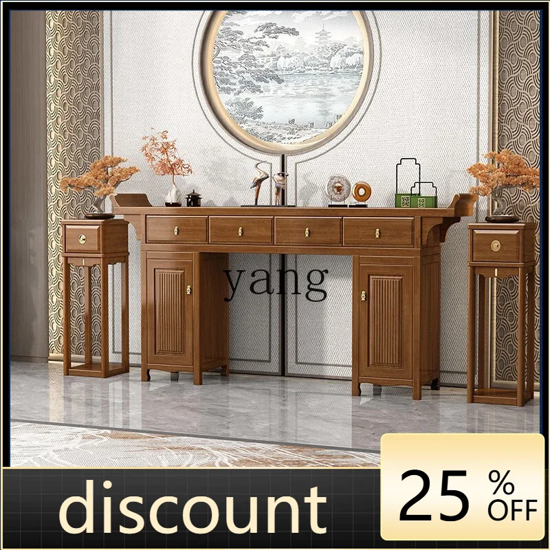 LH New Chinese Solid Wood Shrine Offering Table Eight Immortals Table Zhongtang Case Desk Upturned Head Stripe Case