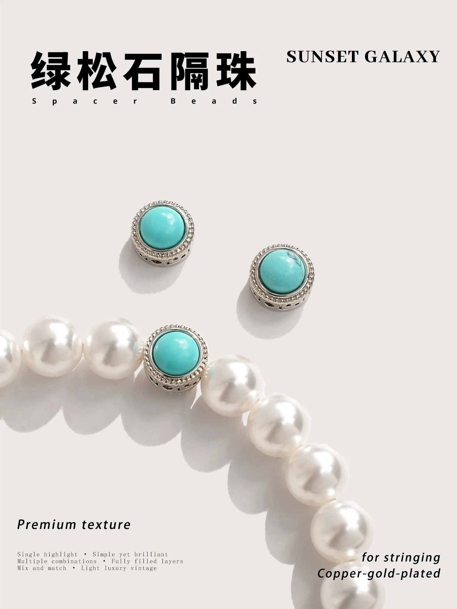 Turquoise 18k Aquamarine Tiger Eye Four-way Bead Partition Handmade Beaded DIY Material Bracelet Necklace Jewelry Accessories