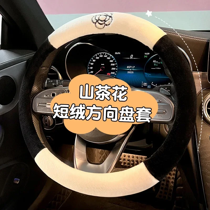 

Зимний короткий плюшевый чехол на руль для автомобилей сохраняет тепло, противоскользящий, модификация салона автомобиля