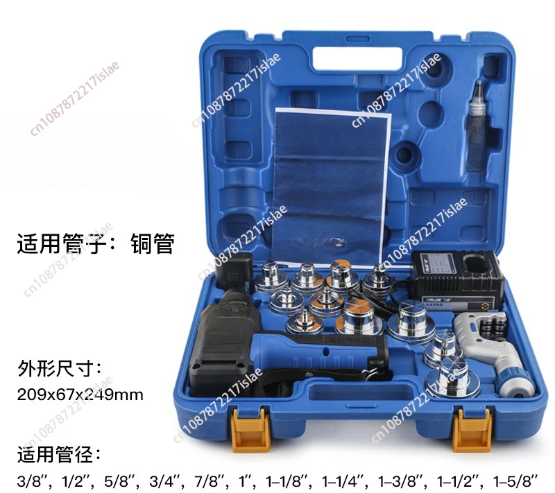 Suitable for VEE-2 electric tube riser