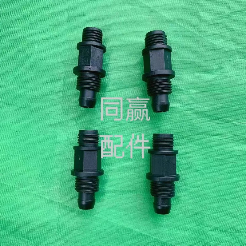 Plant protection drone parts 【 T40/T20P 】 Water pipe straight head 002428.05