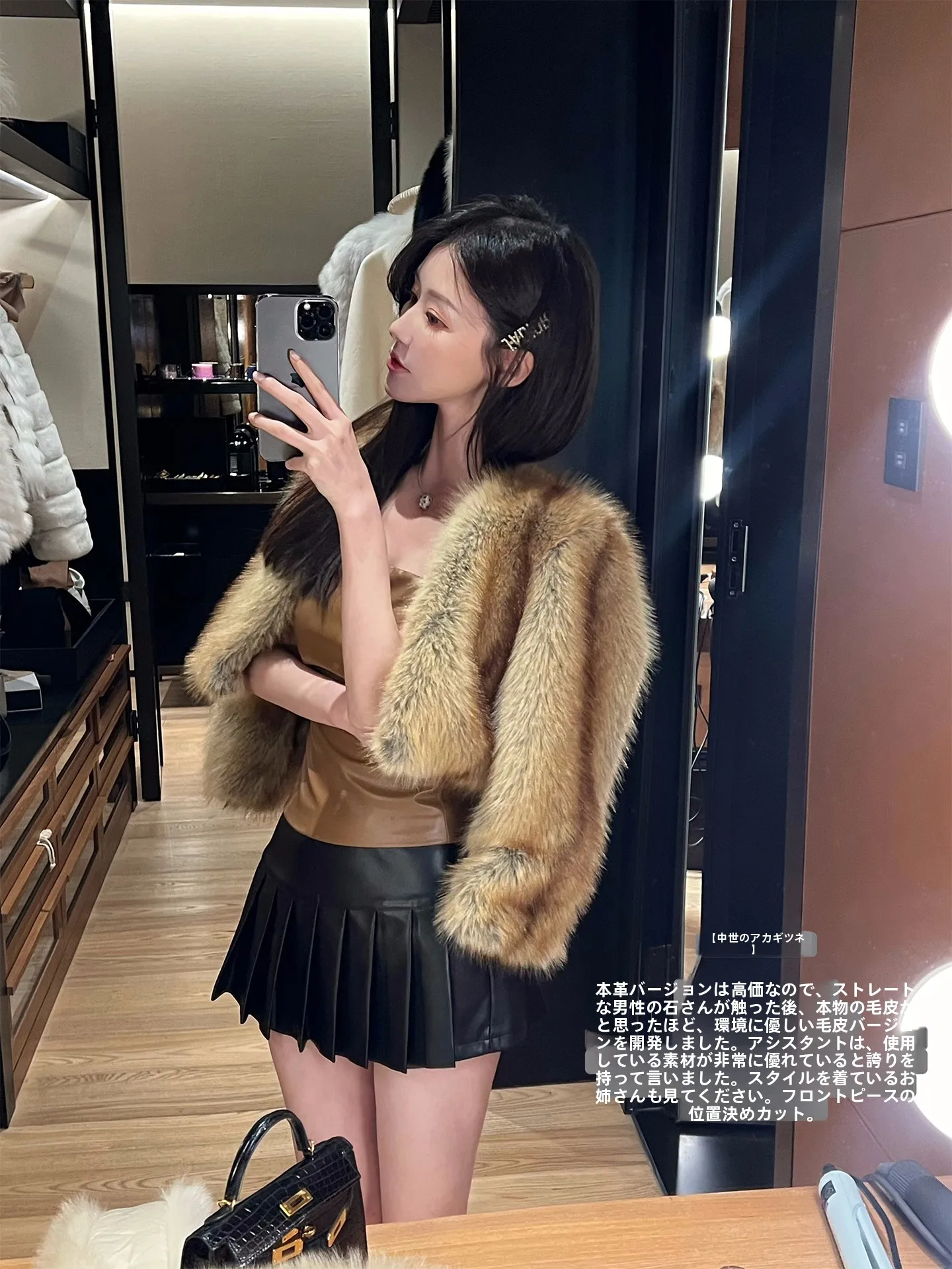 

Red Fur Coat Real Leather Eco-Friendly Simulation Red Youth Women's Long Sve ort Sle No Hat Middle Age Faion