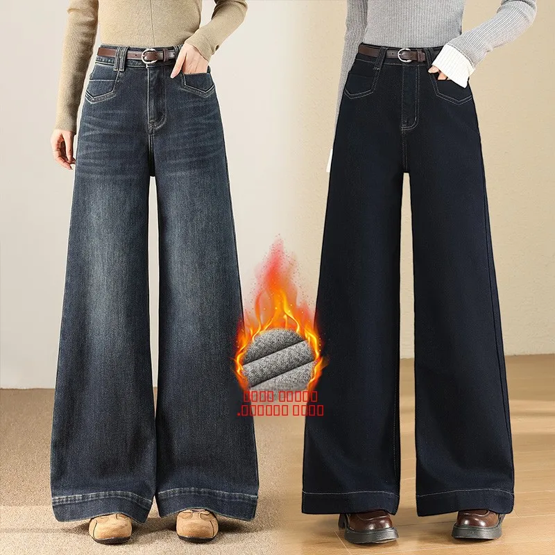 

Женские зимние джинсы с высокой талией, на подкладке, широкие, новые, облегающие, свободные, прямые, расклешенные, повседневные, из хлопка...