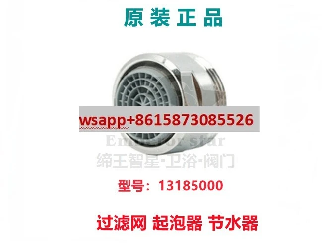 Accessories faucet filter aerator water saver 13185000/13185 send installation tools