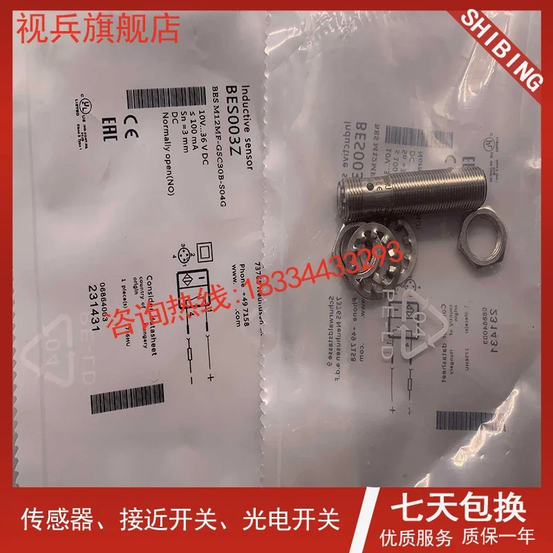 Segunda geração de garantia