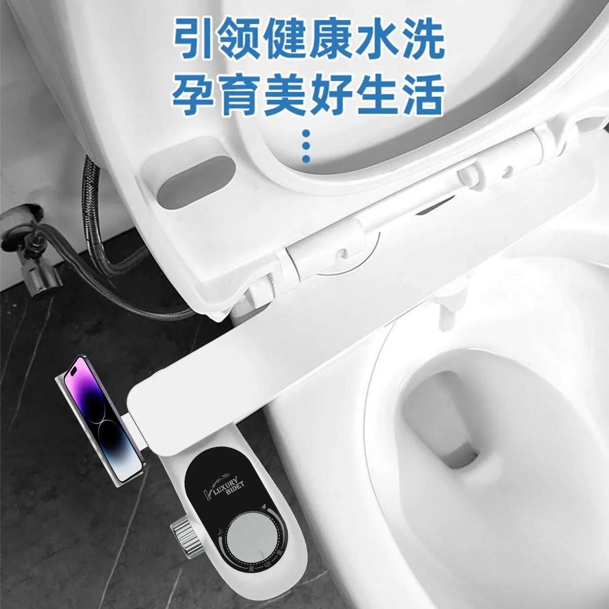 Body Cleaner Does Not Require Electric Washing, Buttocks Filtering Women's Washing Machine Dual Nozzle Intelligent Toilet Cover