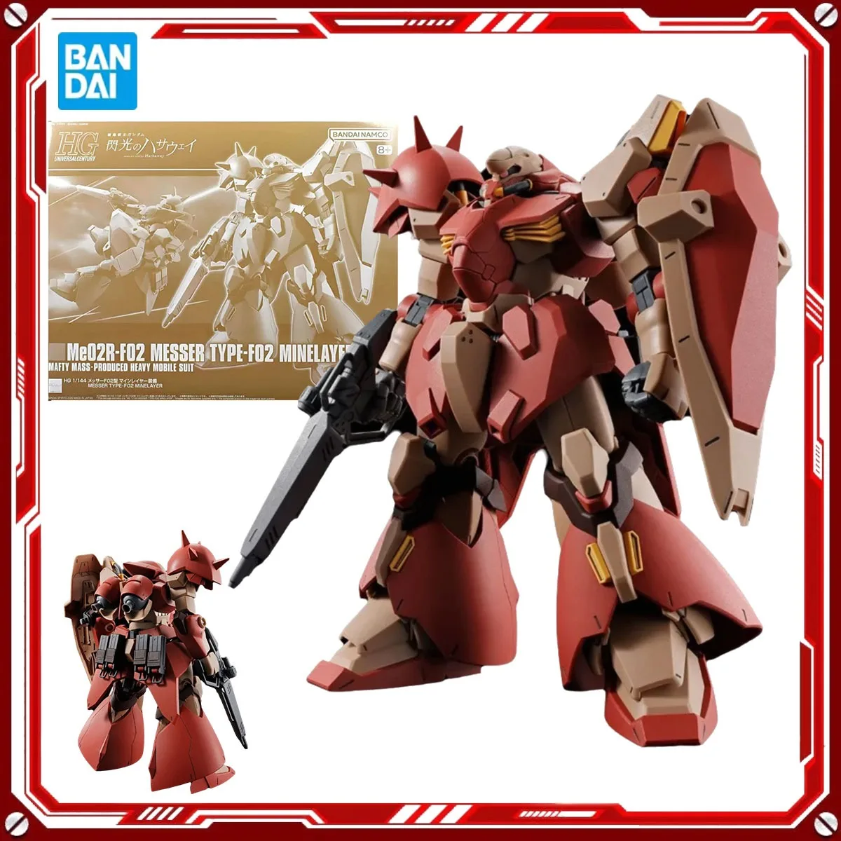 

Bandai Genuine Gundam Anime Model Kits Me02R-F02 MESSER TYPE-F02 MINELAYER GUNDAM Toys HG Action Figure Assembly Model Gift Kids