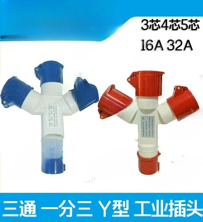 1013/1023 Multifunctional Tee One Point Three Y Type Industrial Plug Waterproof Socket 3 - 4 - 5 Cores 16A32A