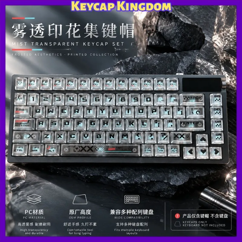 CSGO Printstream Frosted Translucent Keycaps Mechanical Keyboard Cherry Profile 5-Side Backlit Custom Keycap PC Accessories Gift