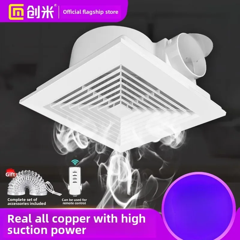 

220V Integrated Ceiling Exhaust Fan for Kitchen Bathroom Ceiling Strong Silent Ventilation Fan