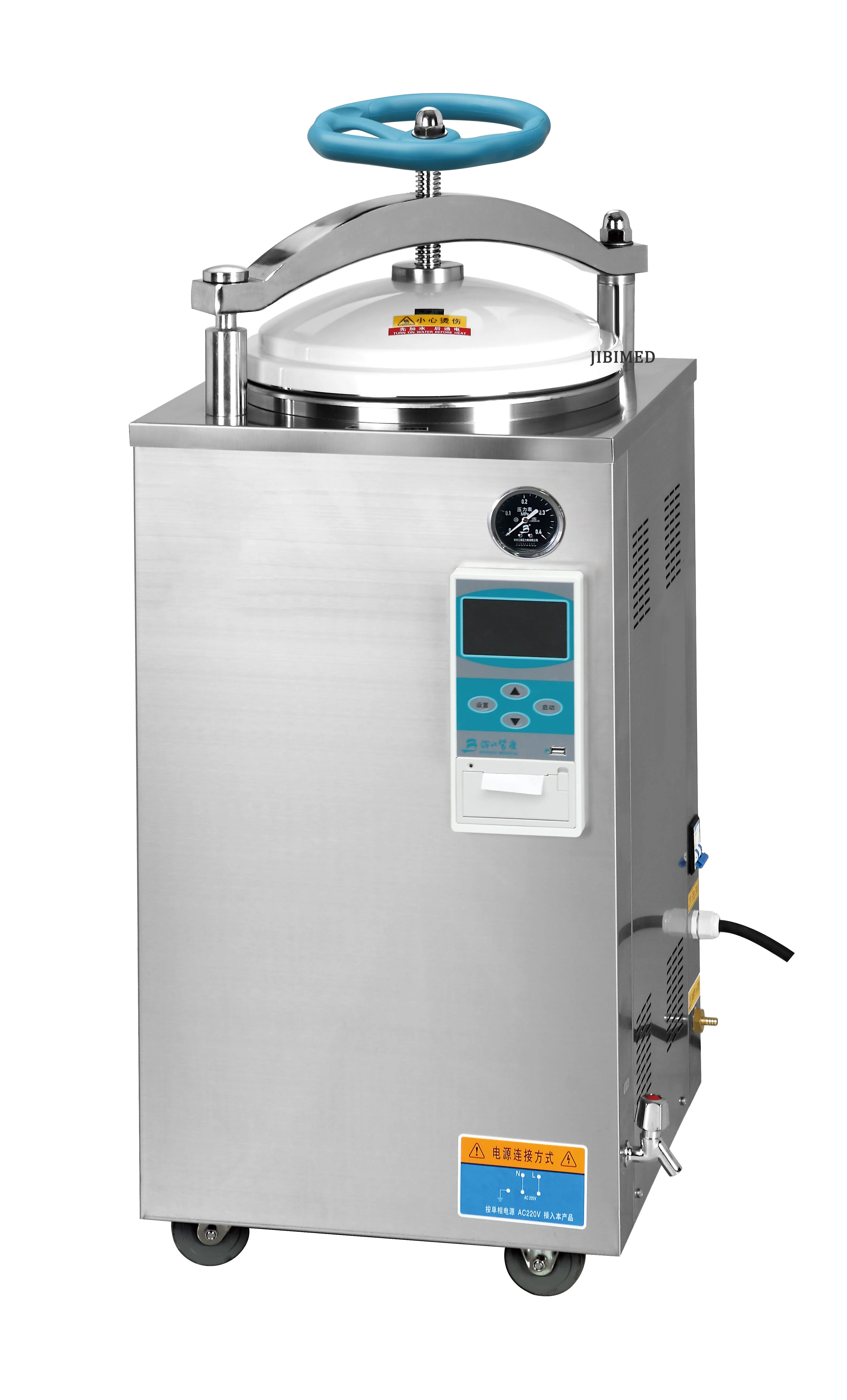 

LS-50HD 50L Hospital Autoclave with Touch Key & Auto Shutoff After Sterilization