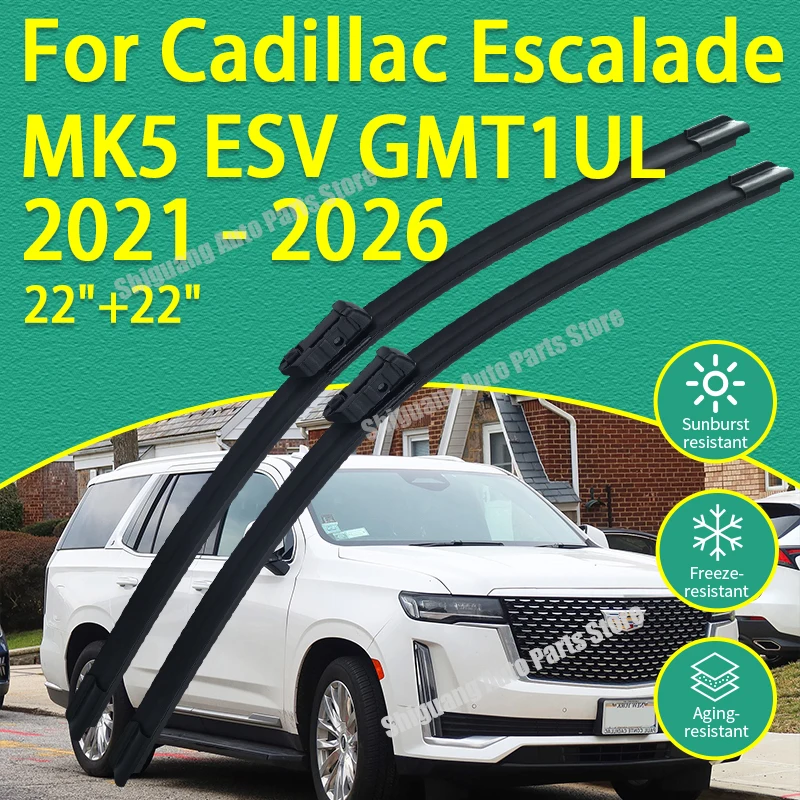 

Передние силиконовые щетки стеклоочистителя для Cadillac Escalade MK5 ESV GMT1UL 2021-2026: Аксессуары для дворников и стеклоочистителей автомобиля
