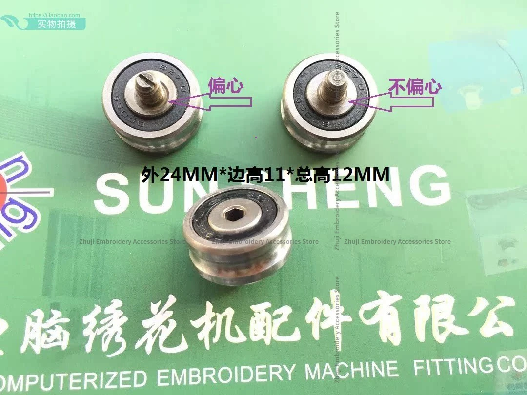 1PCS Linear Guide Rail 627u Bearing with Pin 627 Eccentric Bearing Outer Diameter 24mm Computer Embroidery Machine Accessories