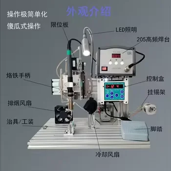 Semi Automatic AC220V LED Strips Weld Wire Soldering Machine Pcb Circuit Board Soldering Welding Equipment