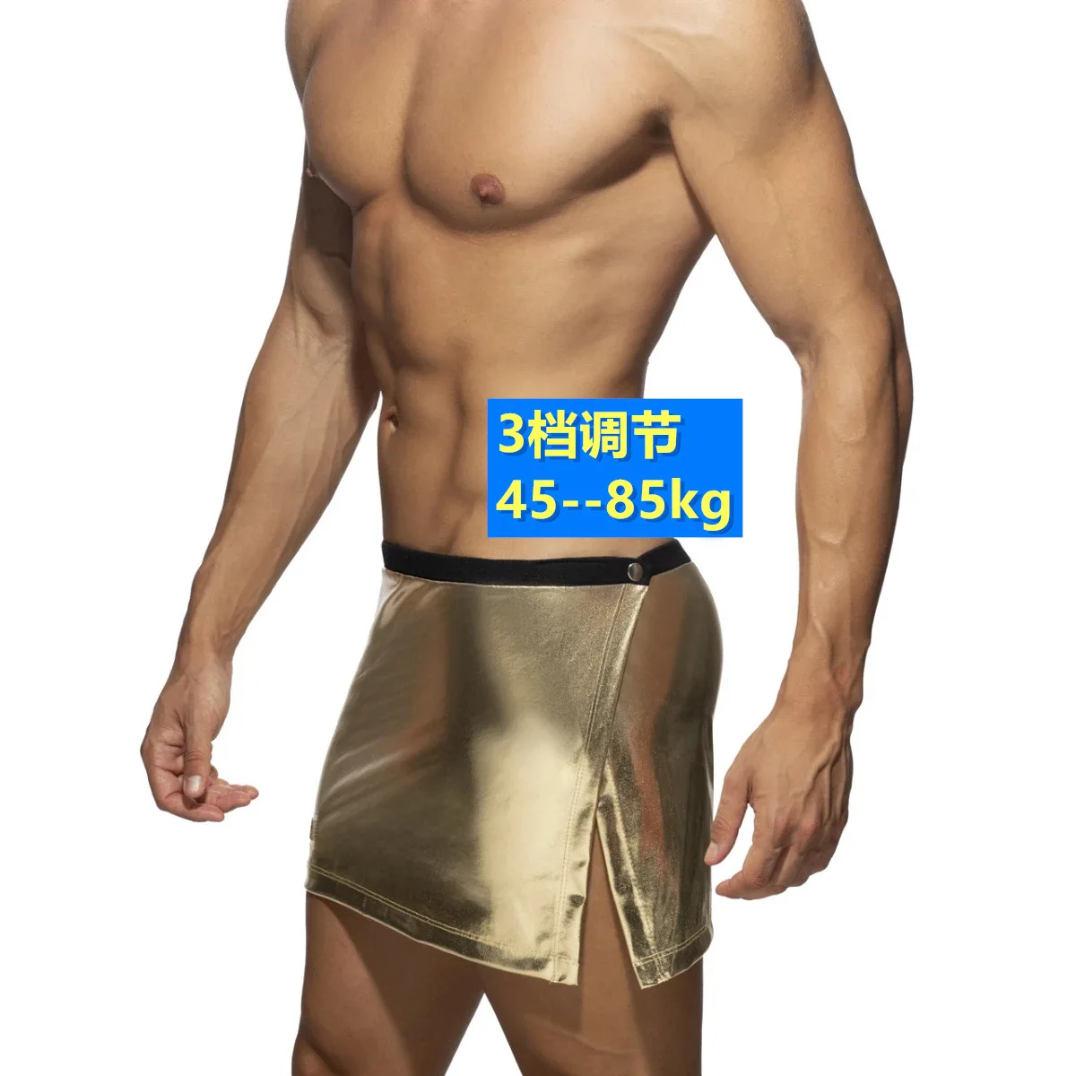 In 2023, AD Bronzing Split Skirt Men's Sexy Clothing Multi-gear Adjustment Sao.