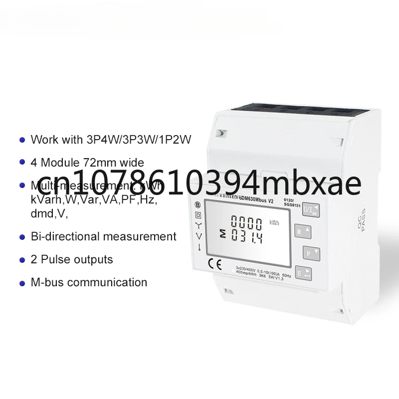 V2 Residential Smart Energy Meter 3 Phase Energy Meters