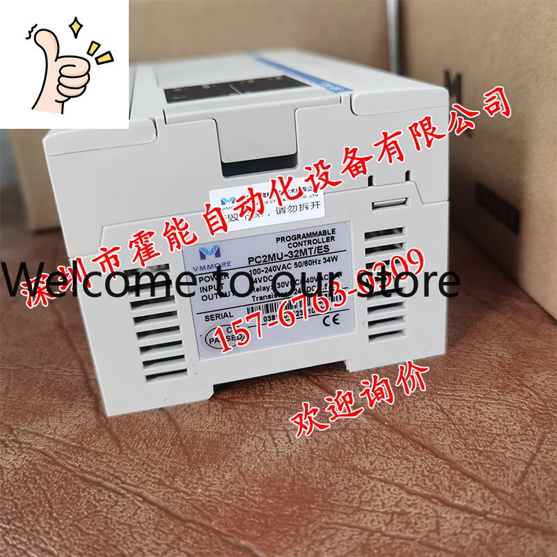 Genuine Guarantee PC2MU-32MT/ES PC2MU-32MR Tadele Subtle VMMORE PLC