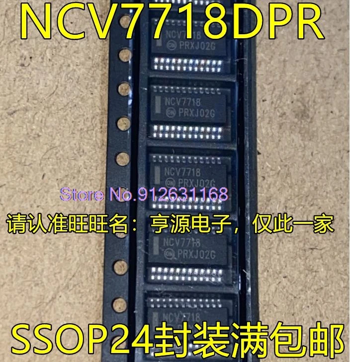 （5PCS/LOT）NCV7718  NCV7718DPR2G SSOP-24